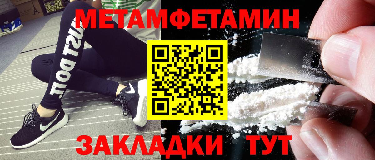 Коммунар  АМФЕТАМИН  Вход с VPN  АМФ 97% 