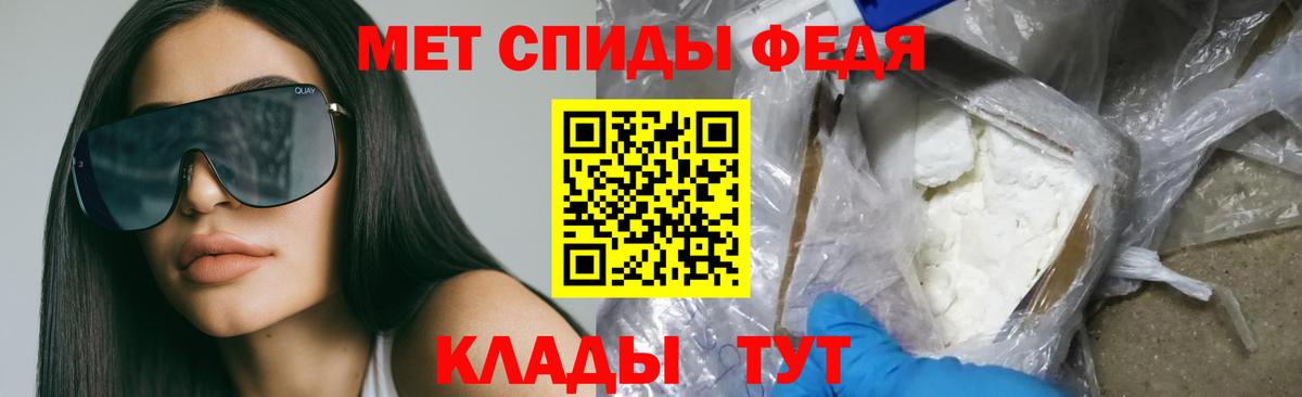Amphetamine Premium Коммунар