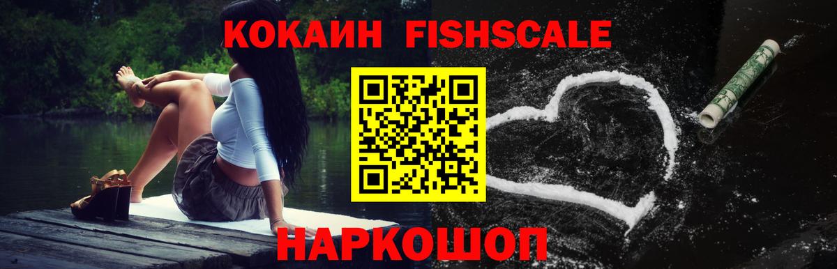 Кокаин Перу Коммунар