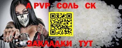 jwh Будённовск