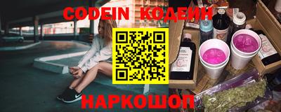 марки nbome Бугуруслан