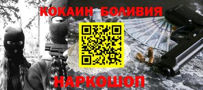 марки nbome Бугуруслан