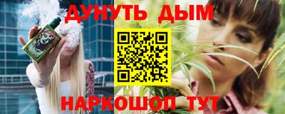 марки nbome Бугуруслан