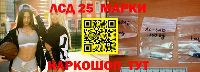 марки nbome Бугуруслан