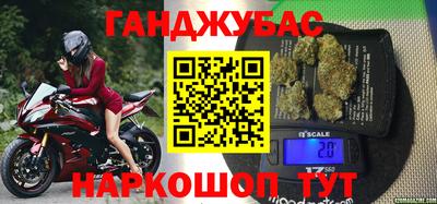 марки nbome Бугуруслан