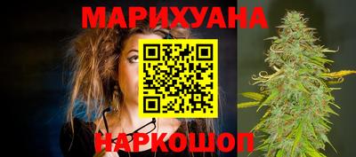 марки nbome Бугуруслан