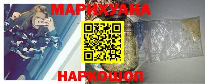 марки nbome Бугуруслан