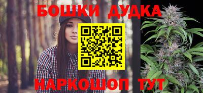 марки nbome Бугуруслан