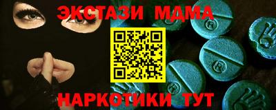 марки nbome Бугуруслан