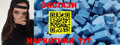 марки nbome Бугуруслан