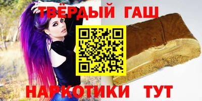 марки nbome Бугуруслан