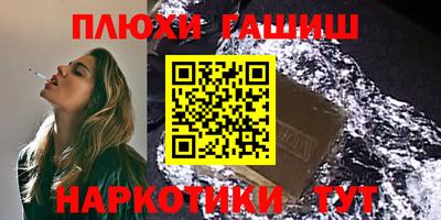 марки nbome Бугуруслан