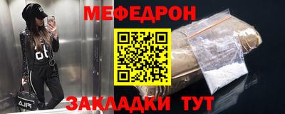 марки nbome Бугуруслан