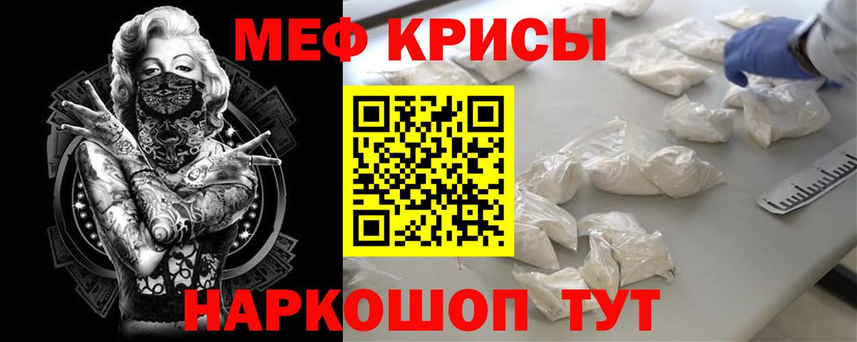 МЕФ Коммунар