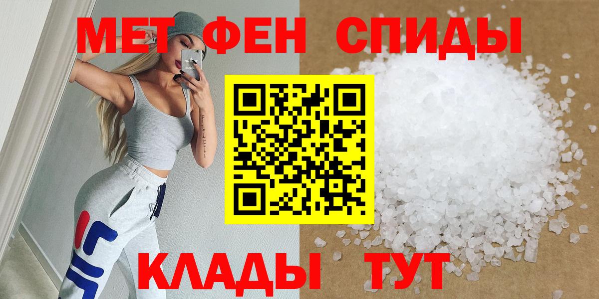 МЕТАМФЕТАМИН витя Коммунар