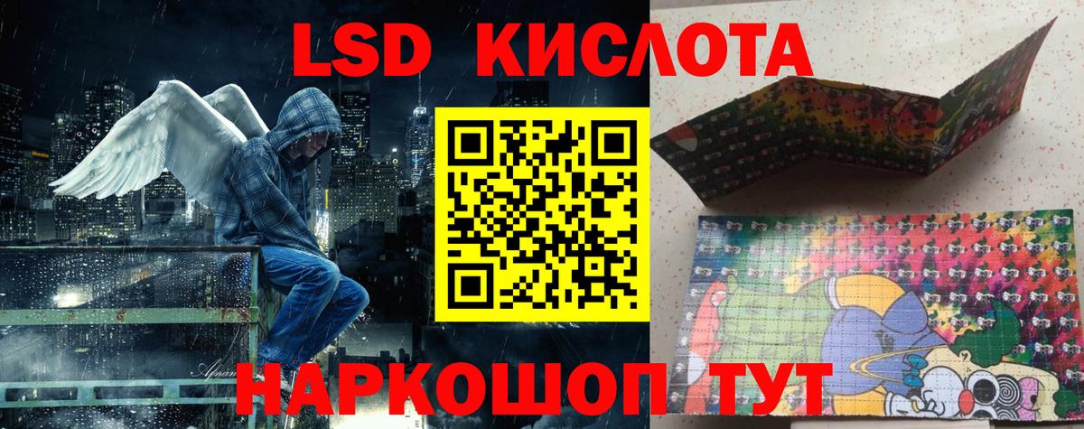 Марки NBOMe 1,5мг  Марки 25I-NBOMe  Коммунар  Вход с VPN 