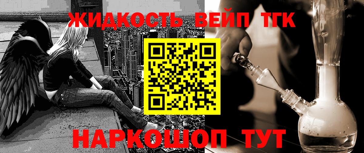 ТГК Wax Коммунар