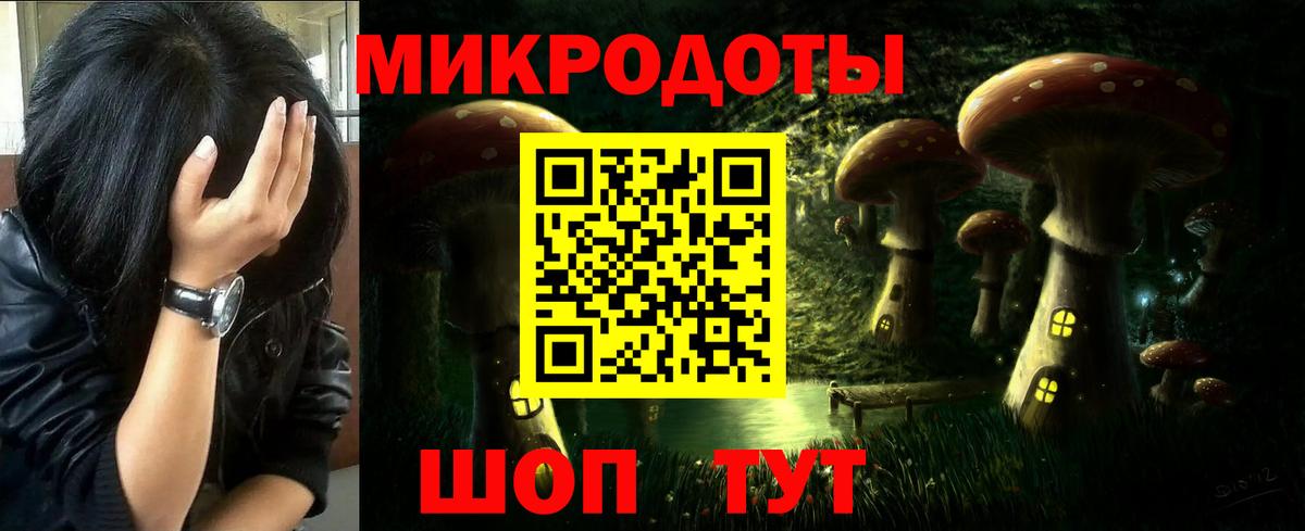 Галлюциногенные грибы Cubensis  Вход с VPN  Псилоцибиновые грибы Magic Shrooms  Коммунар 