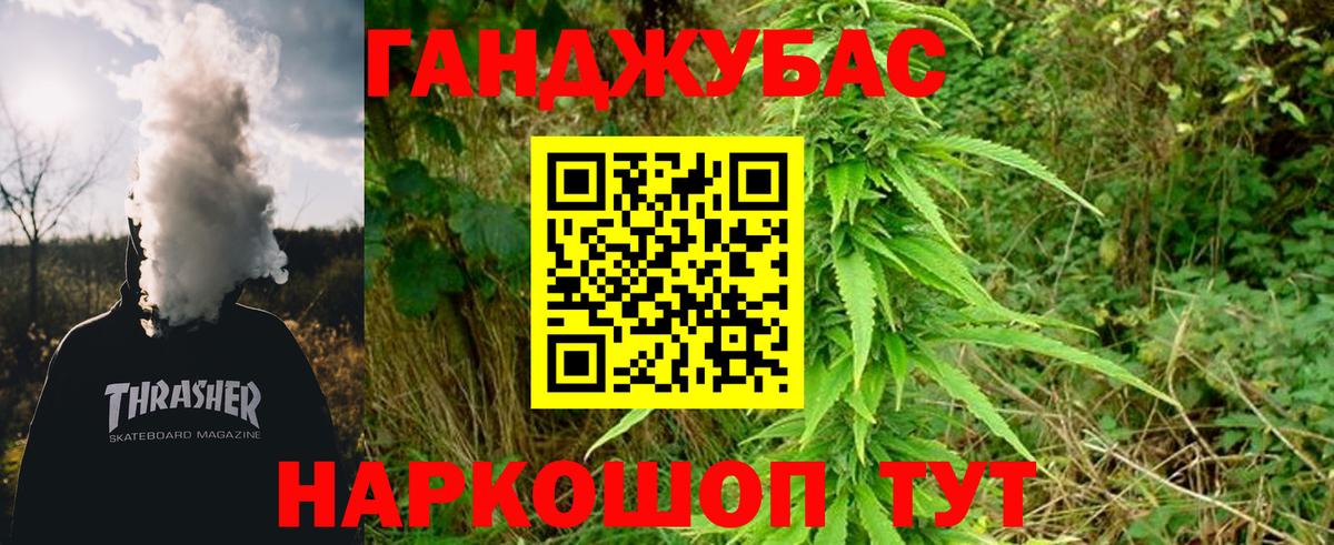 Бошки марихуана SATIVA & INDICA  Канабис OG Kush  Вход с VPN  Шишки марихуана THC 21%  Коммунар  Конопля планчик 